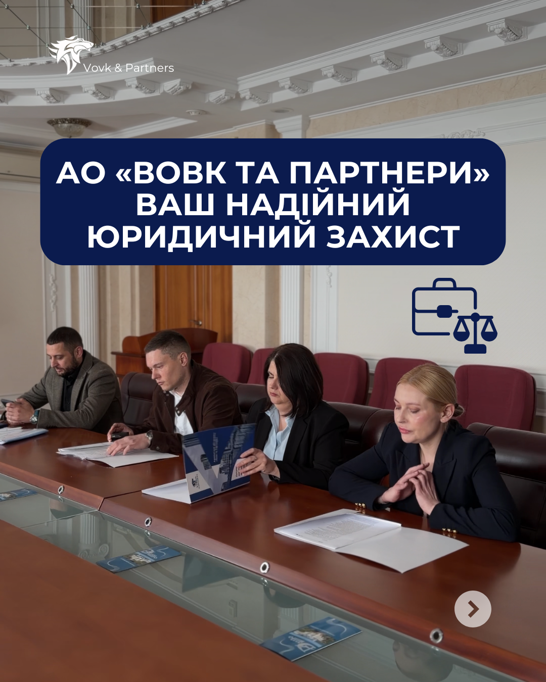 АО 